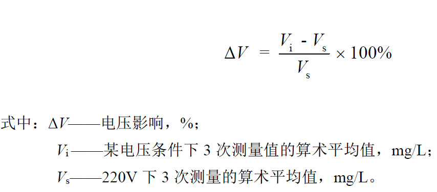 電壓穩(wěn)定性計算公式